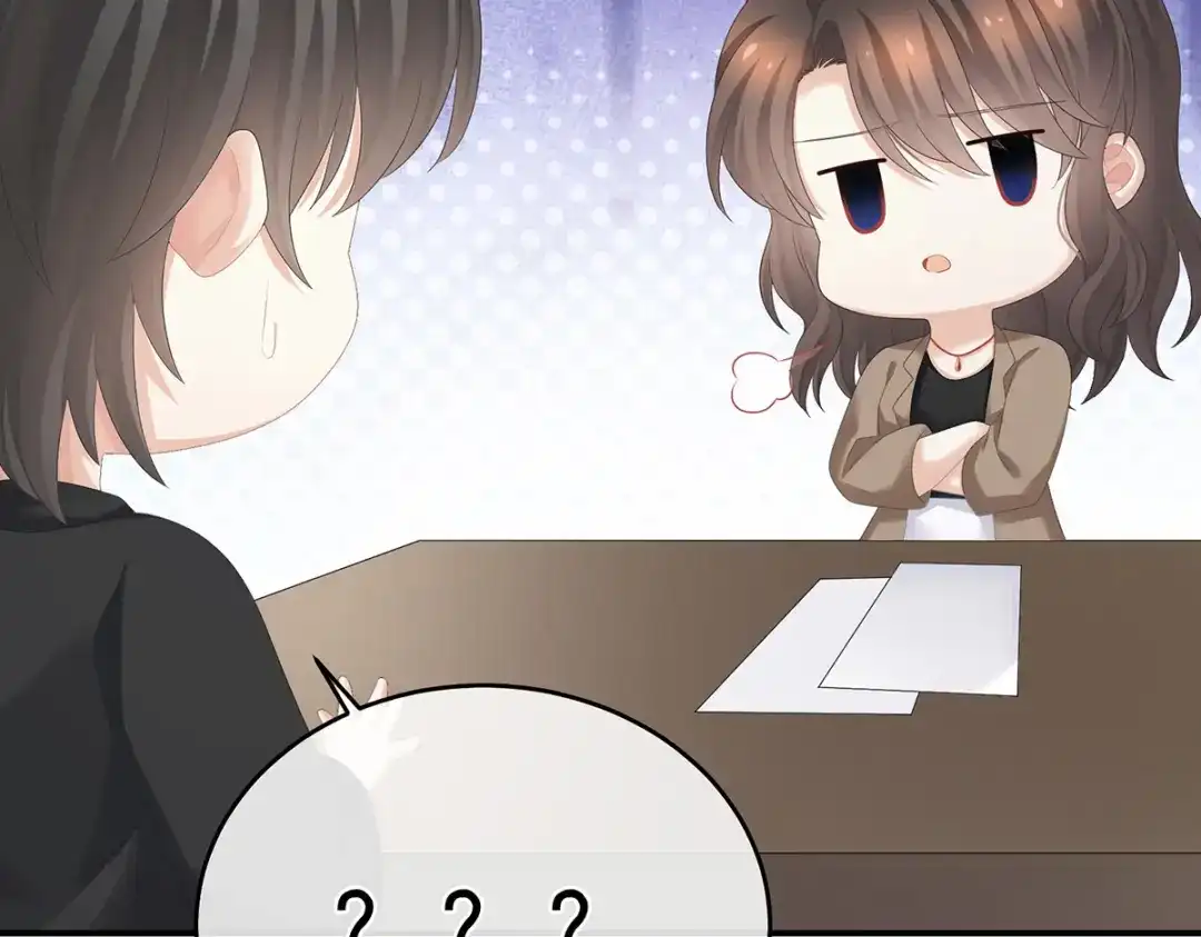 《女帝多蓝颜》第327话 镜中的我 第88页