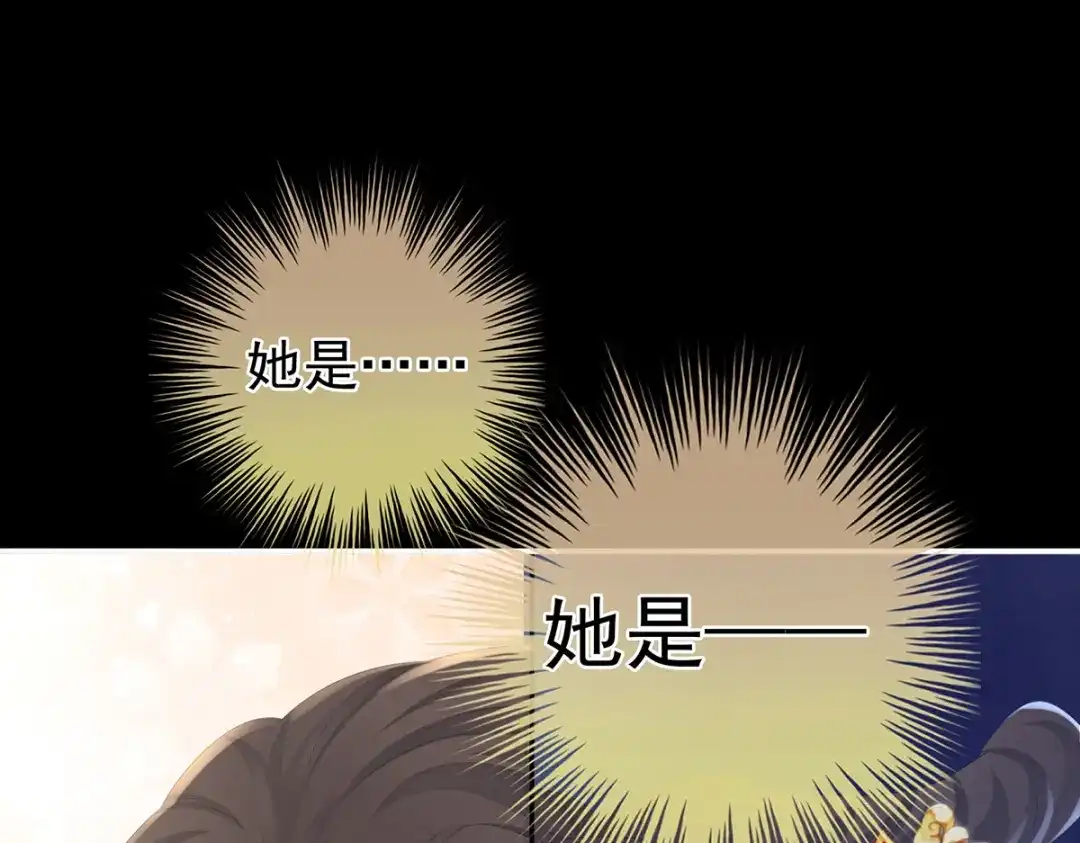 《女帝多蓝颜》第327话 镜中的我 第113页