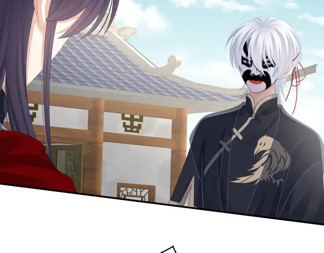 《女帝多蓝颜》第327话 镜中的我 第7页