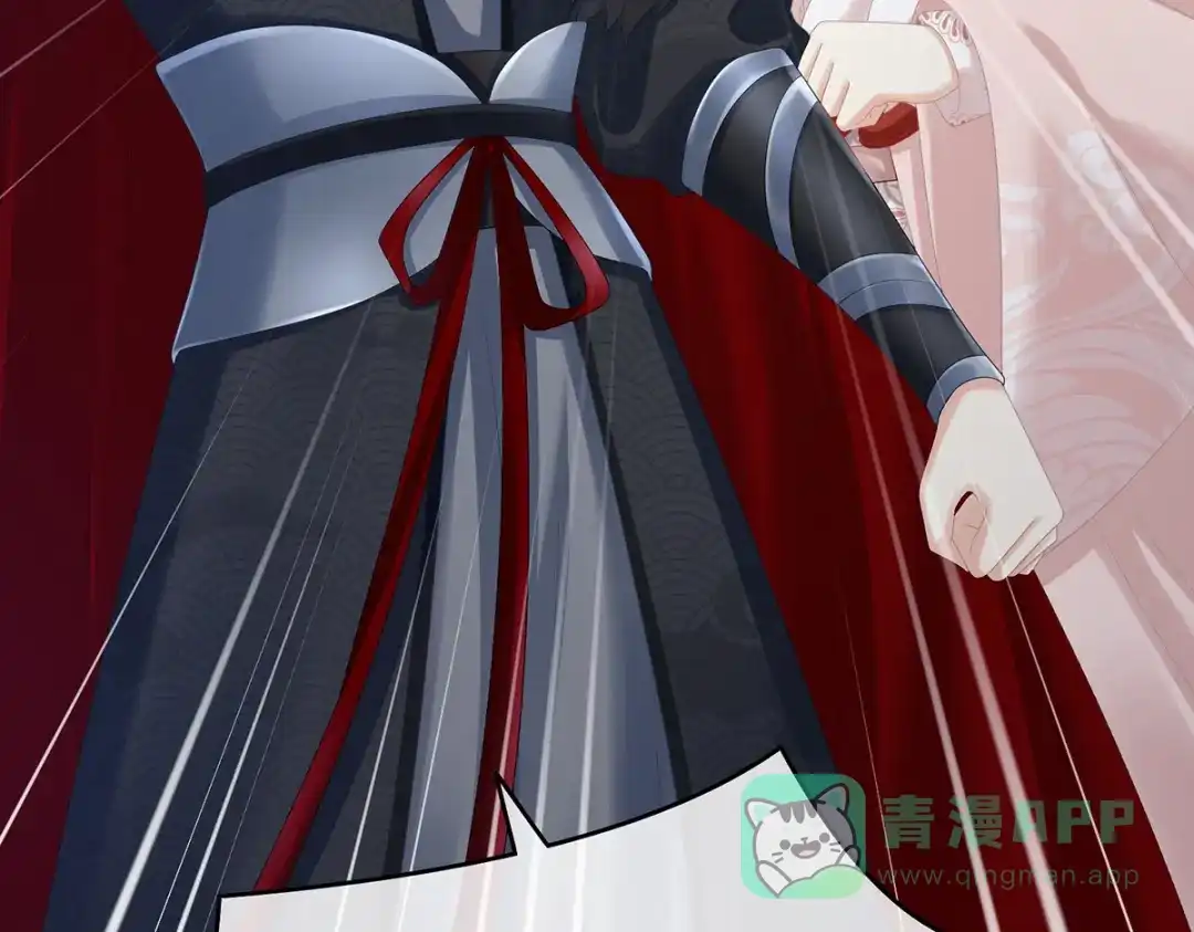 《女帝多蓝颜》第327话 镜中的我 第11页