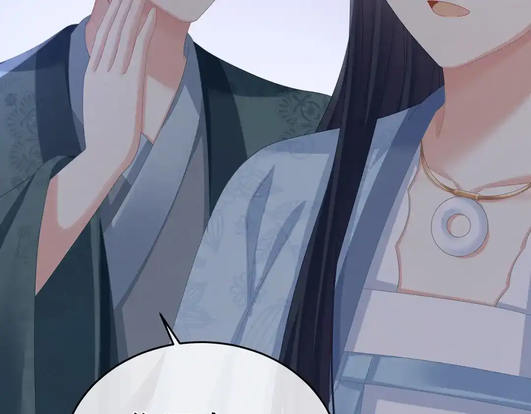 《女帝多蓝颜》第328话 我记得他的声音！ 第93页