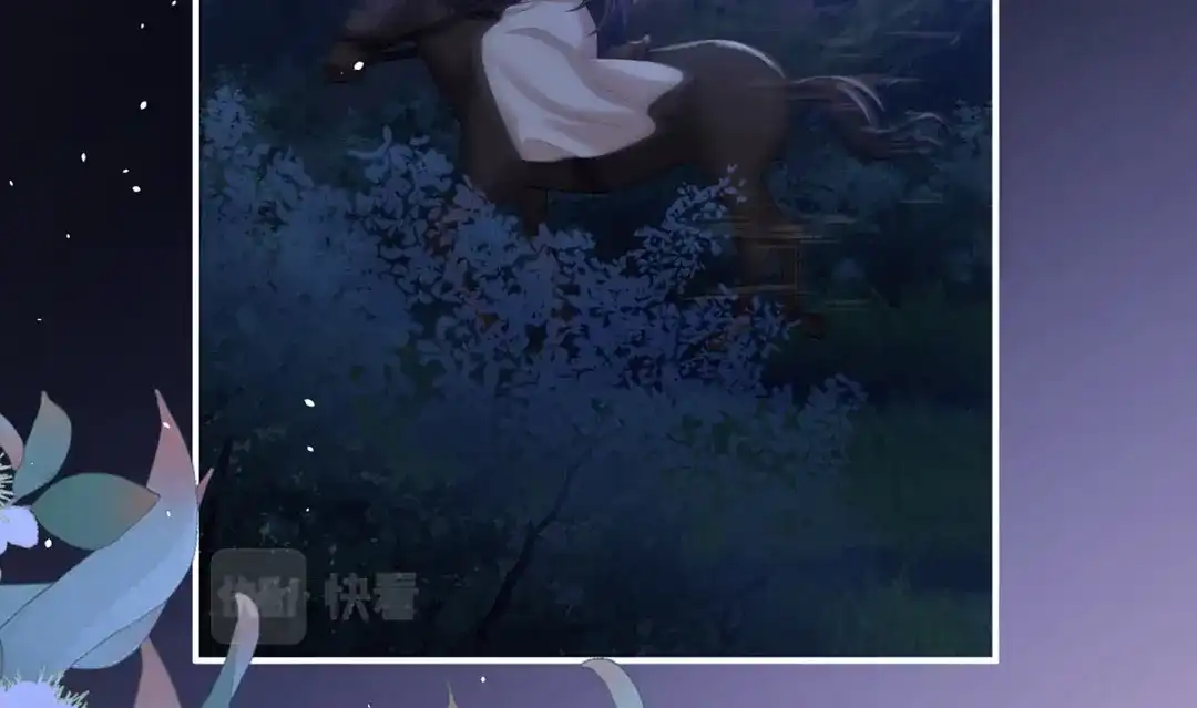 《女帝多蓝颜》第328话 我记得他的声音！ 第55页