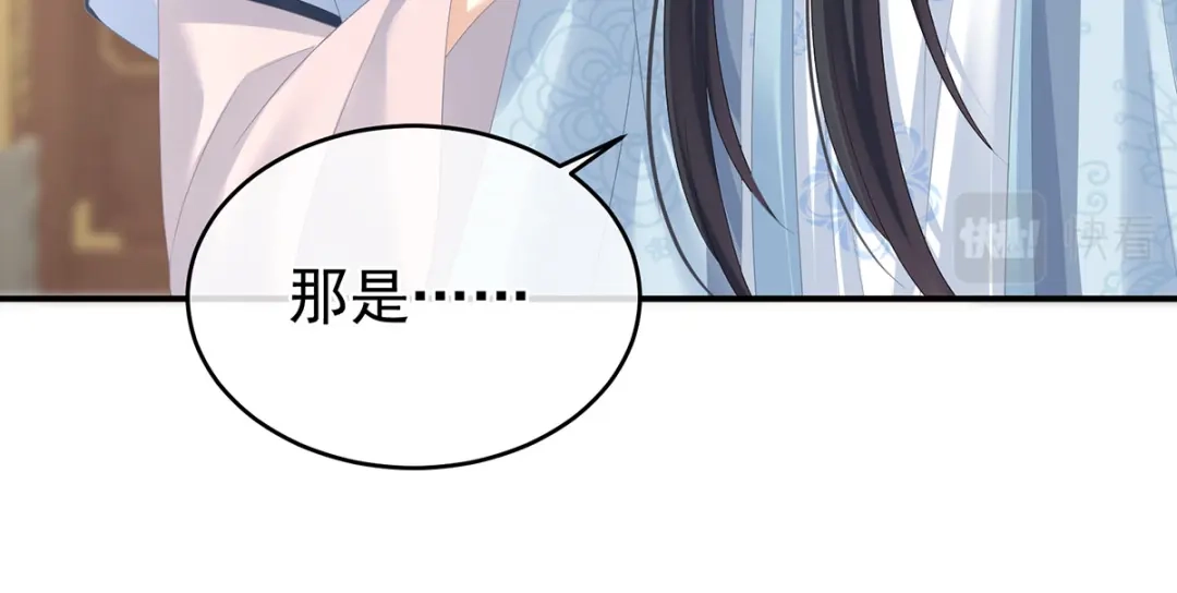 《女帝多蓝颜》第328话 我记得他的声音！ 第72页