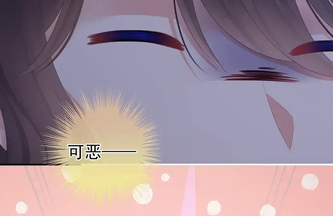 《女帝多蓝颜》第328话 我记得他的声音！ 第32页