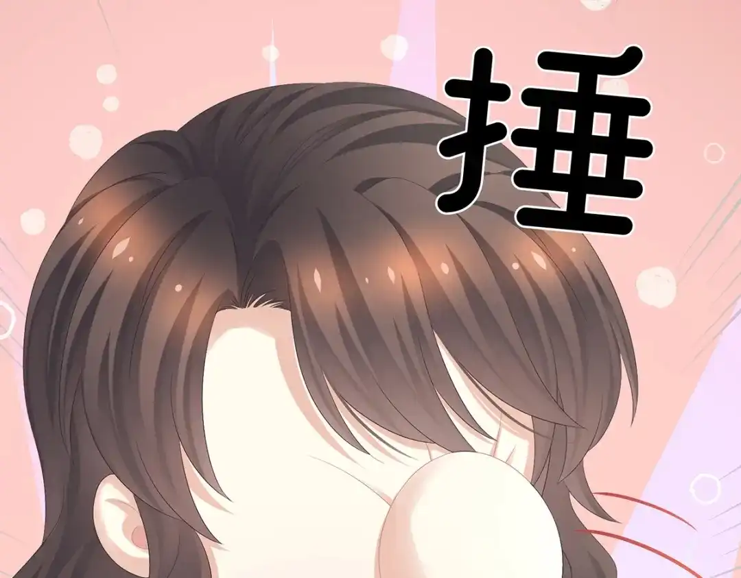《女帝多蓝颜》第328话 我记得他的声音！ 第33页