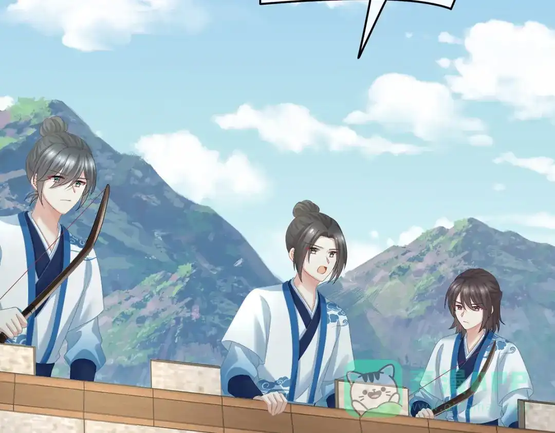 《女帝多蓝颜》第329话 天清门 第46页