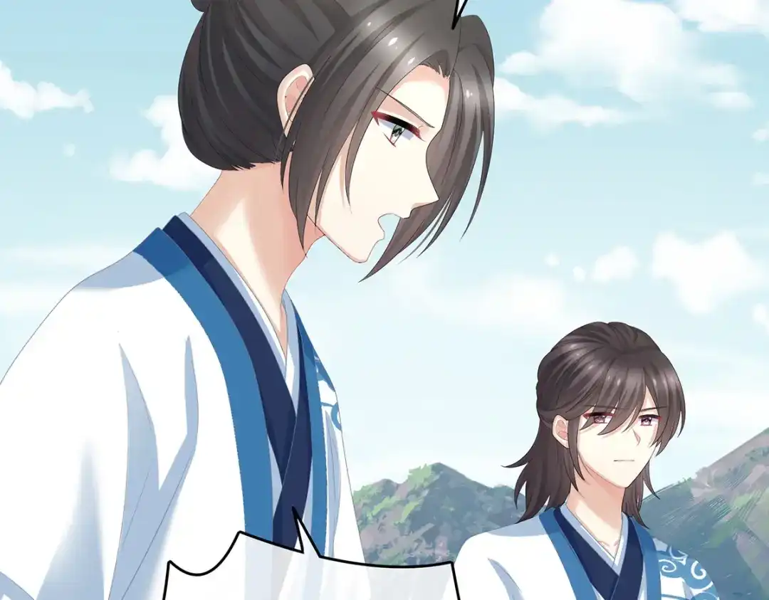 《女帝多蓝颜》第329话 天清门 第60页