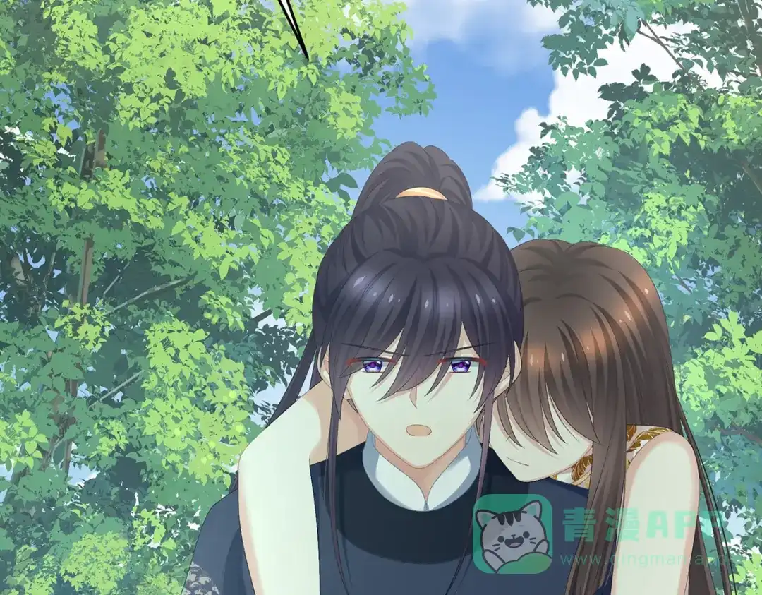 《女帝多蓝颜》第329话 天清门 第11页