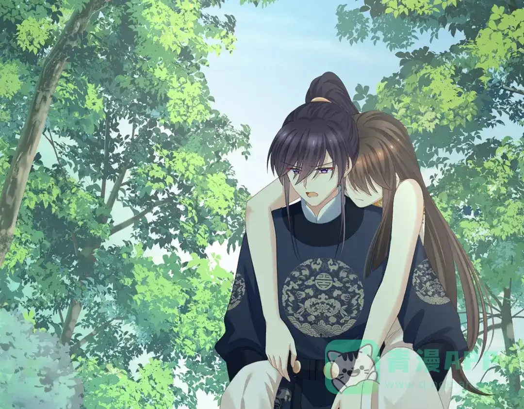《女帝多蓝颜》第329话 天清门 第21页