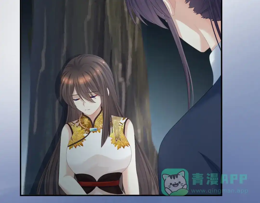 《女帝多蓝颜》第329话 天清门 第66页