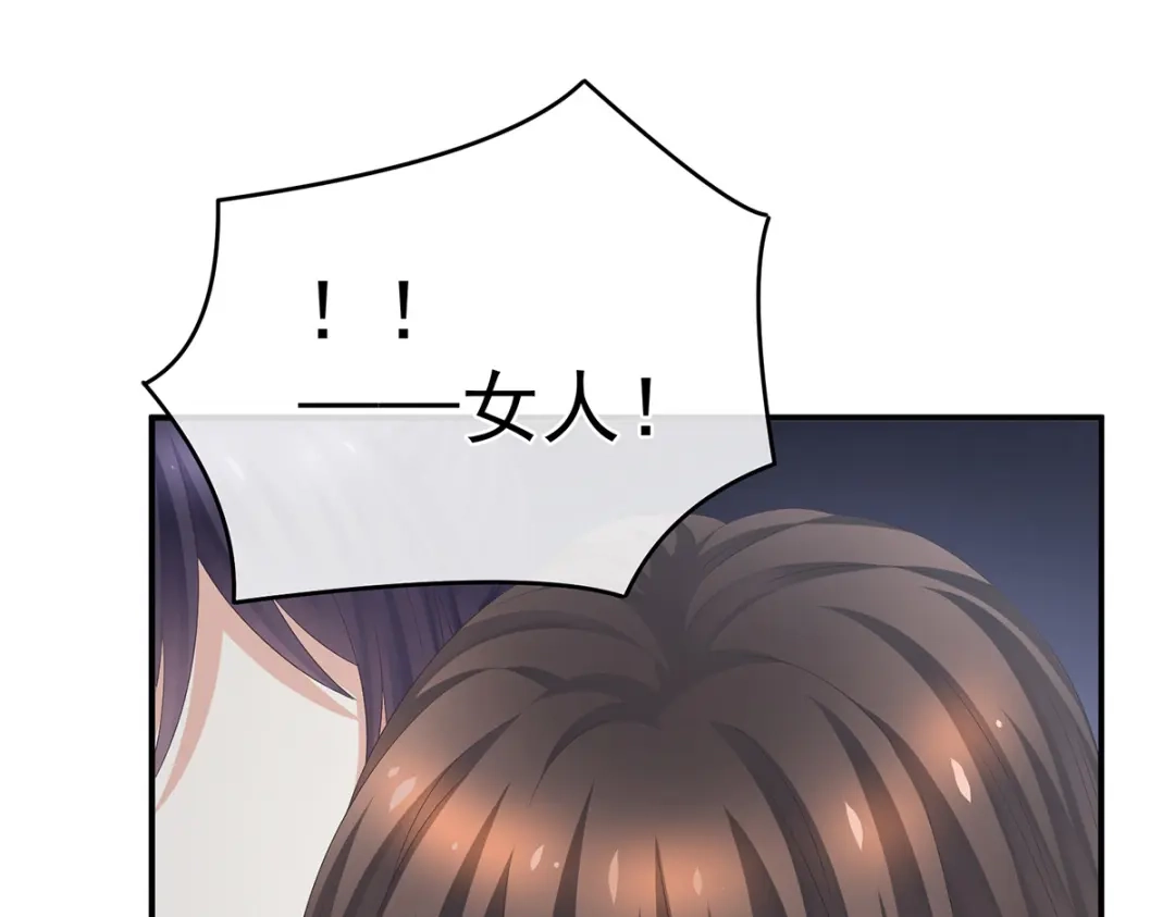 《女帝多蓝颜》第329话 天清门 第33页