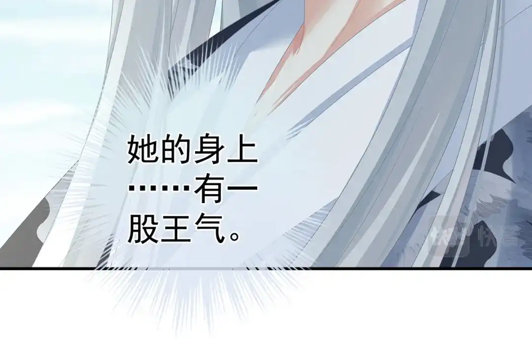 《女帝多蓝颜》第329话 天清门 第95页