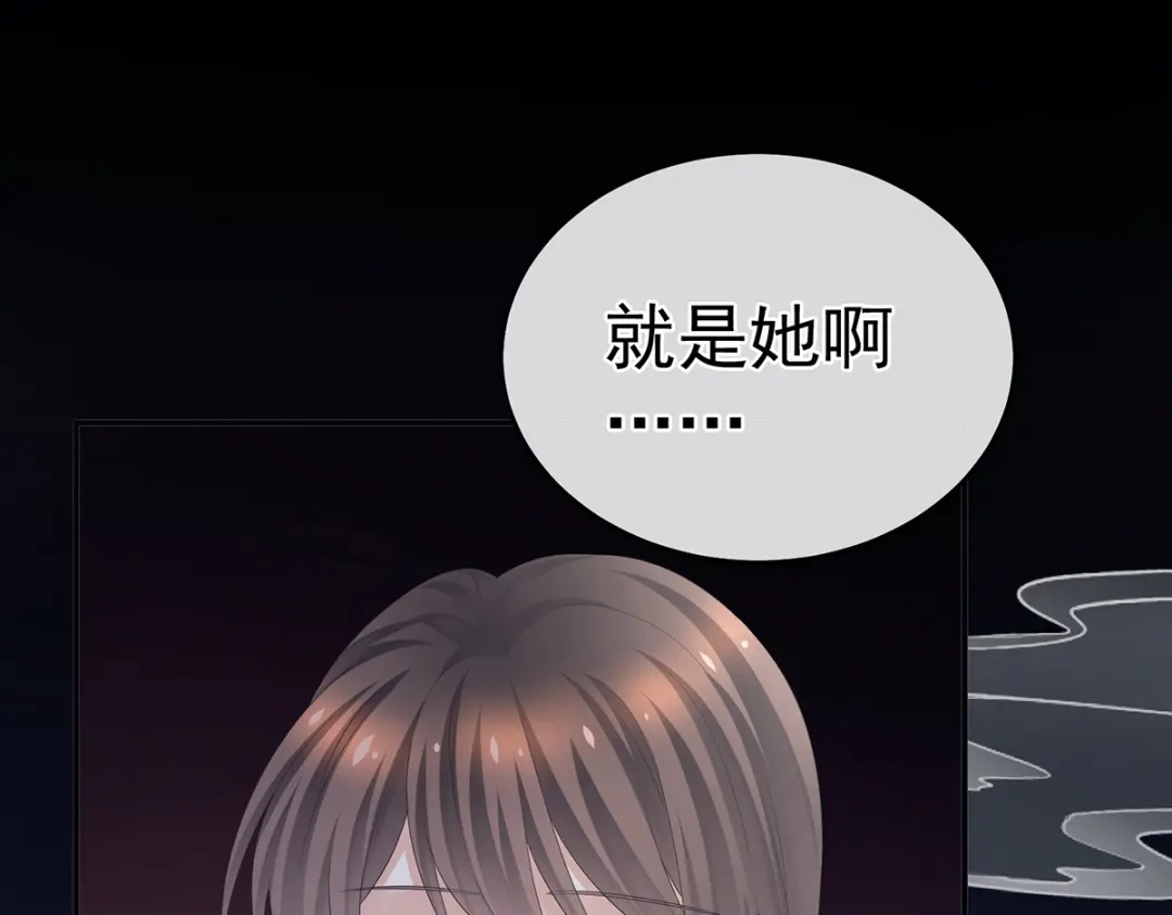 《女帝多蓝颜》第329话 天清门 第109页