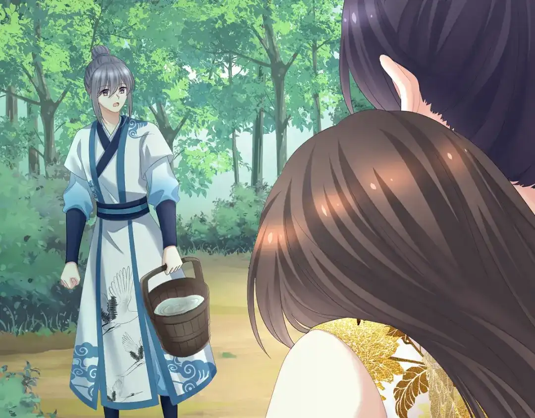 《女帝多蓝颜》第329话 天清门 第24页