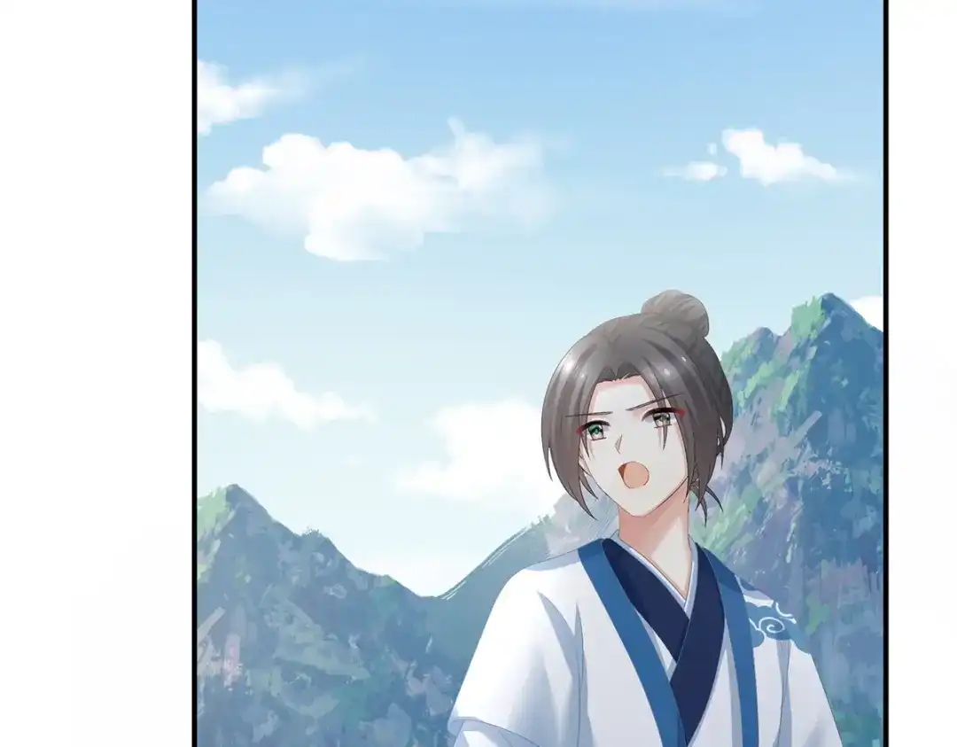 《女帝多蓝颜》第329话 天清门 第73页
