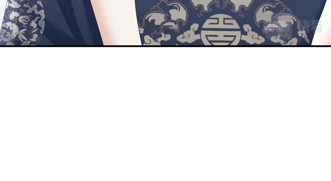 《女帝多蓝颜》第329话 天清门 第44页