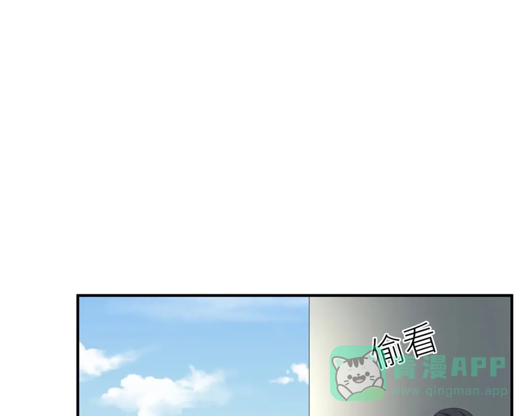 《女帝多蓝颜》第329话 天清门 第96页