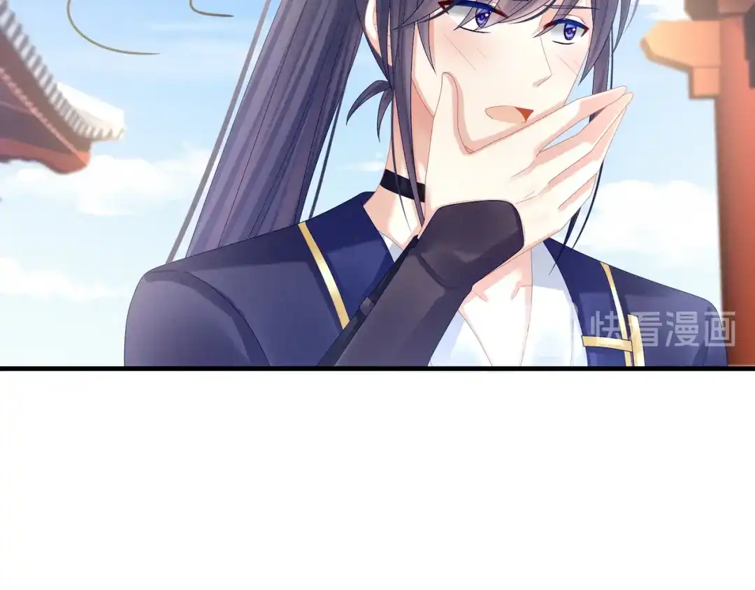 《女帝多蓝颜》第34话 选夫 第55页