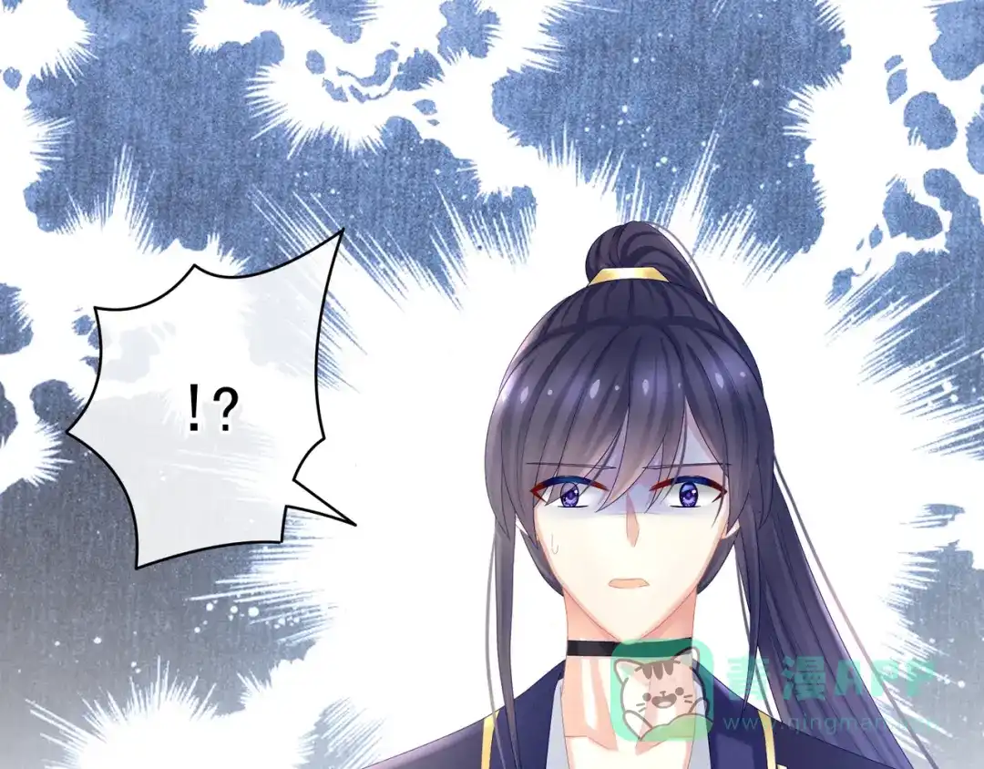 《女帝多蓝颜》第34话 选夫 第76页