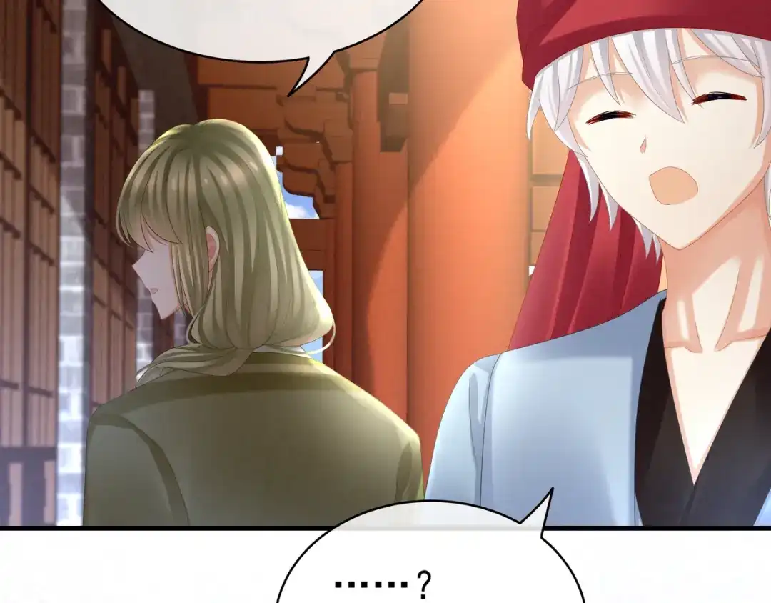 《女帝多蓝颜》第34话 选夫 第63页