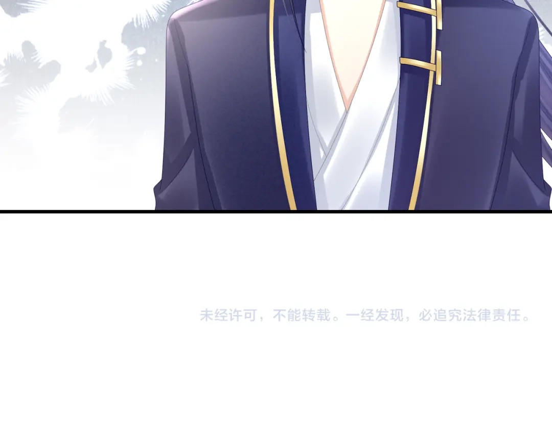 《女帝多蓝颜》第34话 选夫 第77页