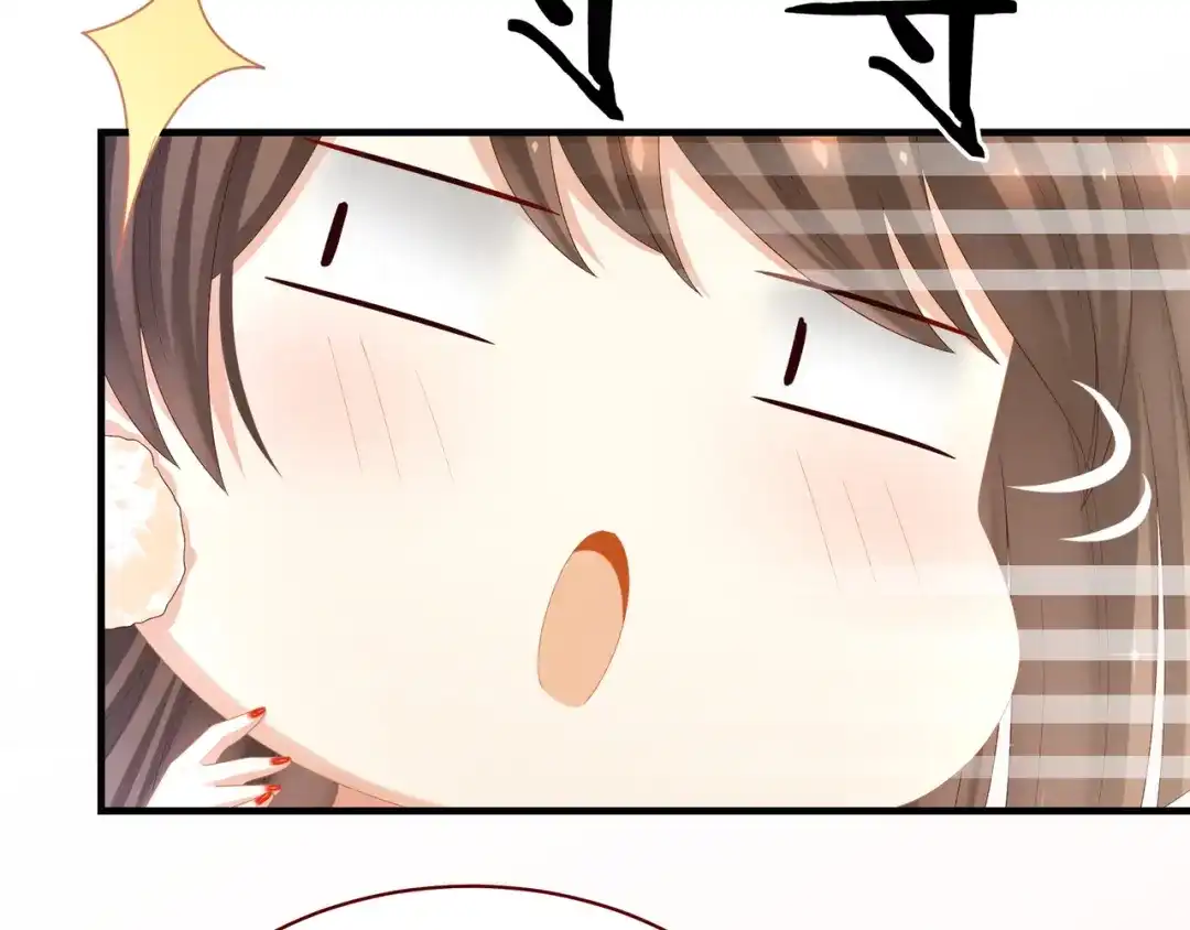 《女帝多蓝颜》第34话 选夫 第33页