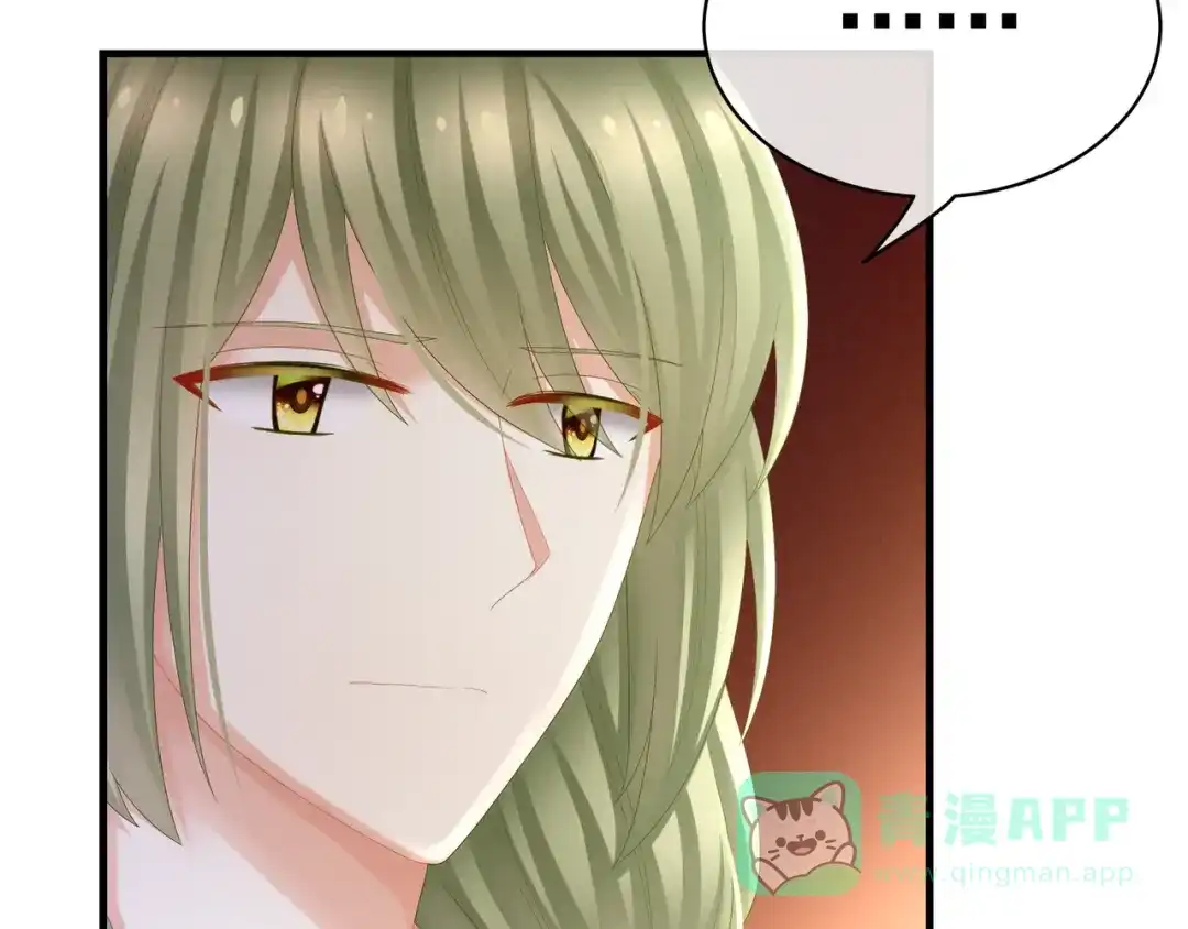 《女帝多蓝颜》第34话 选夫 第61页