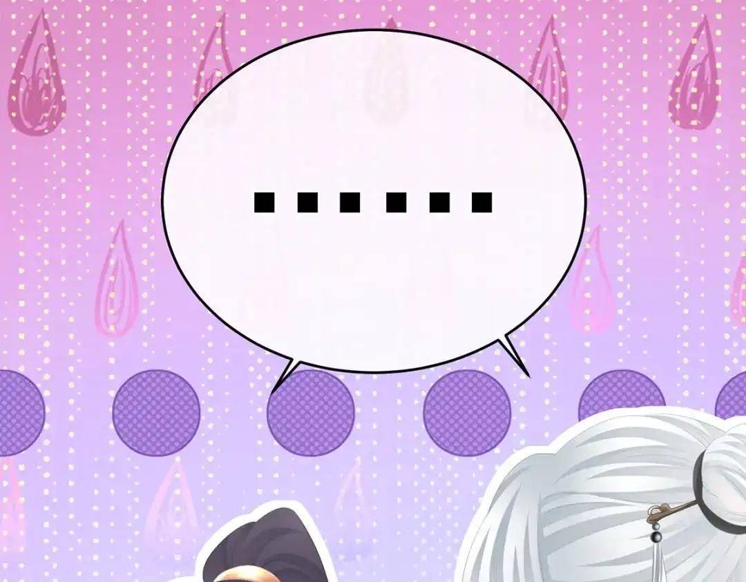 《女帝多蓝颜》第330话 你竟与她未染 第107页