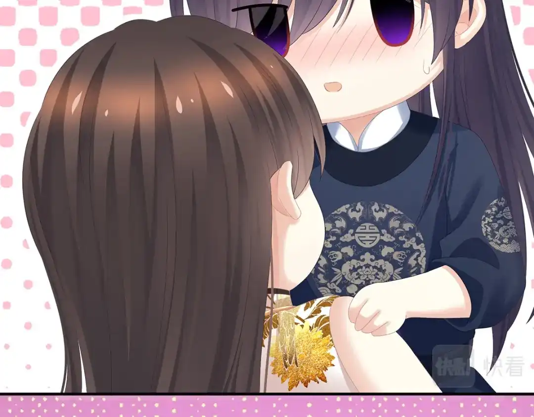 《女帝多蓝颜》第330话 你竟与她未染 第105页