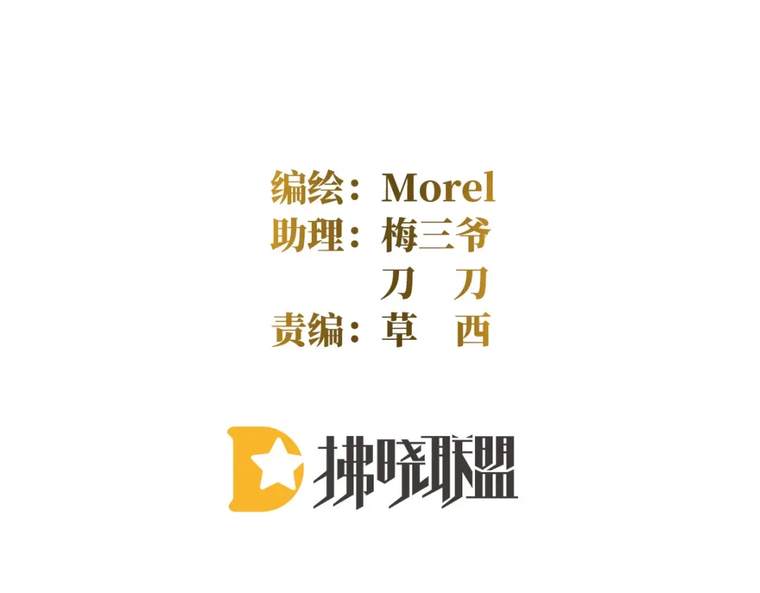 《女帝多蓝颜》第330话 你竟与她未染 第4页