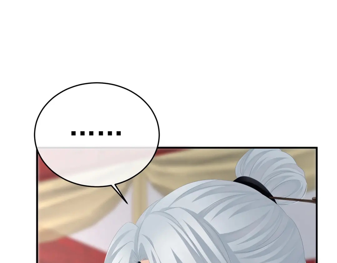 《女帝多蓝颜》第330话 你竟与她未染 第70页