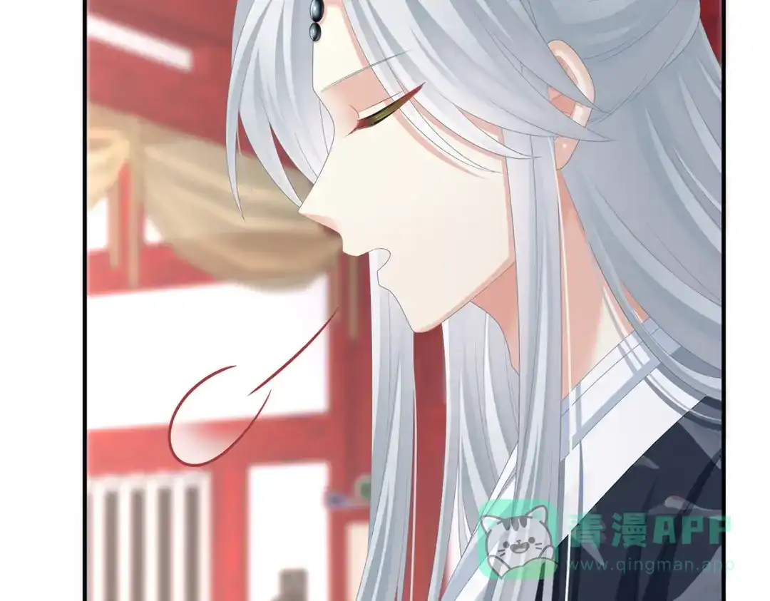 《女帝多蓝颜》第330话 你竟与她未染 第71页