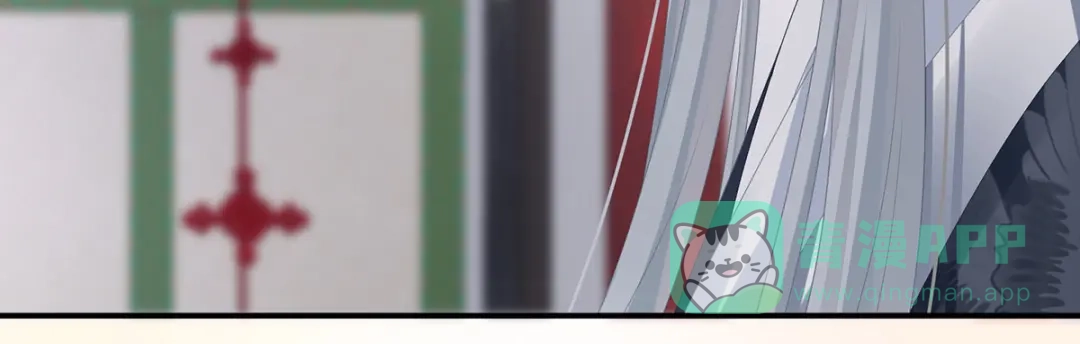 《女帝多蓝颜》第330话 你竟与她未染 第26页
