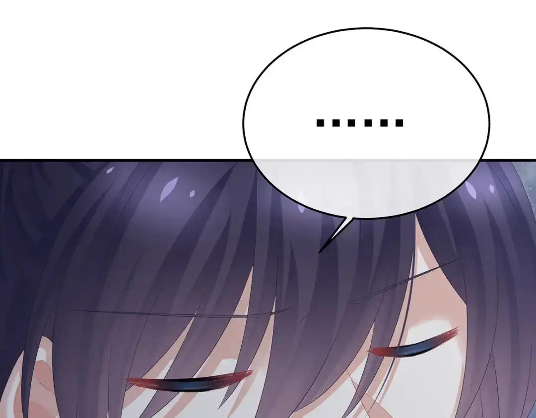 《女帝多蓝颜》第330话 你竟与她未染 第12页
