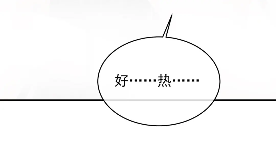 《女帝多蓝颜》第331话 你竟让我…自己来 第67页