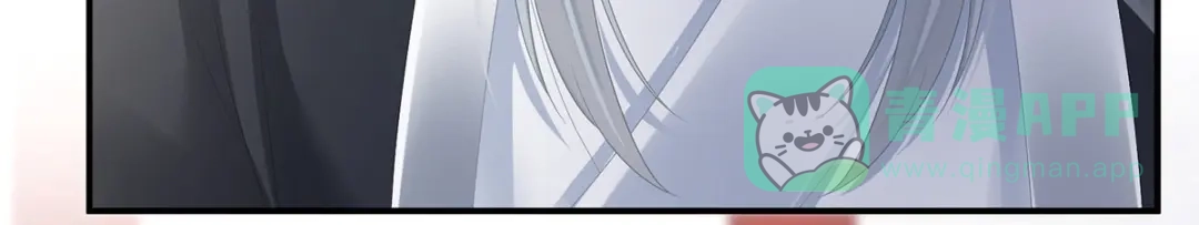 《女帝多蓝颜》第331话 你竟让我…自己来 第61页