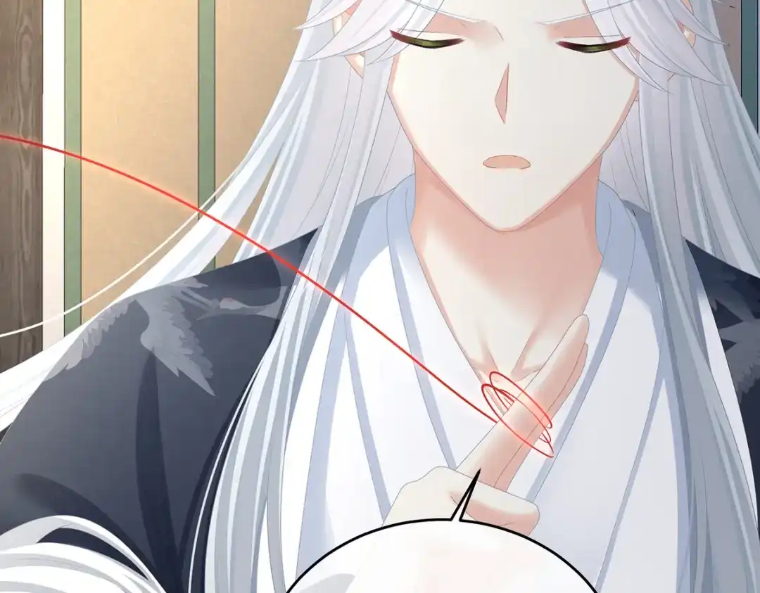 《女帝多蓝颜》第331话 你竟让我…自己来 第92页
