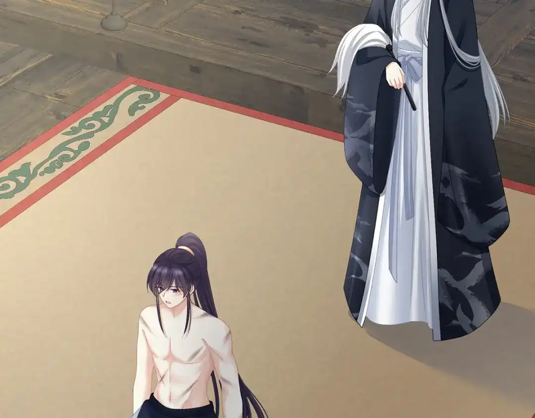 《女帝多蓝颜》第331话 你竟让我…自己来 第7页