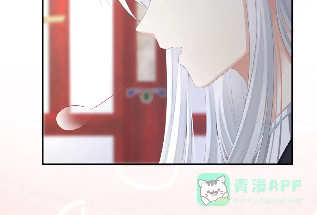 《女帝多蓝颜》第331话 你竟让我…自己来 第36页