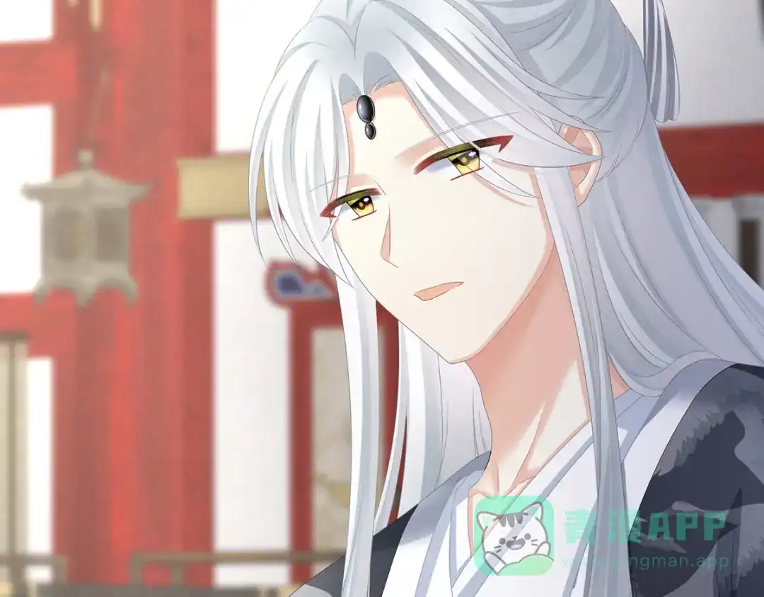 《女帝多蓝颜》第331话 你竟让我…自己来 第71页