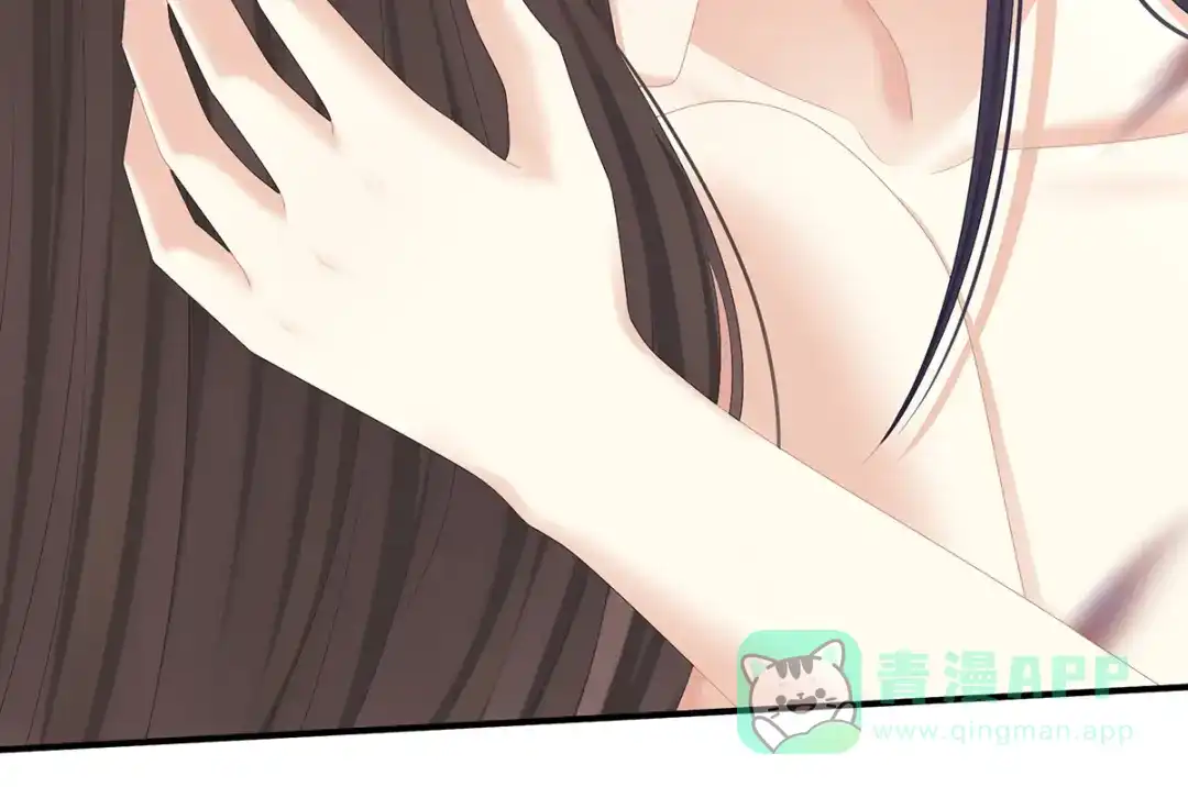 《女帝多蓝颜》第331话 你竟让我…自己来 第76页