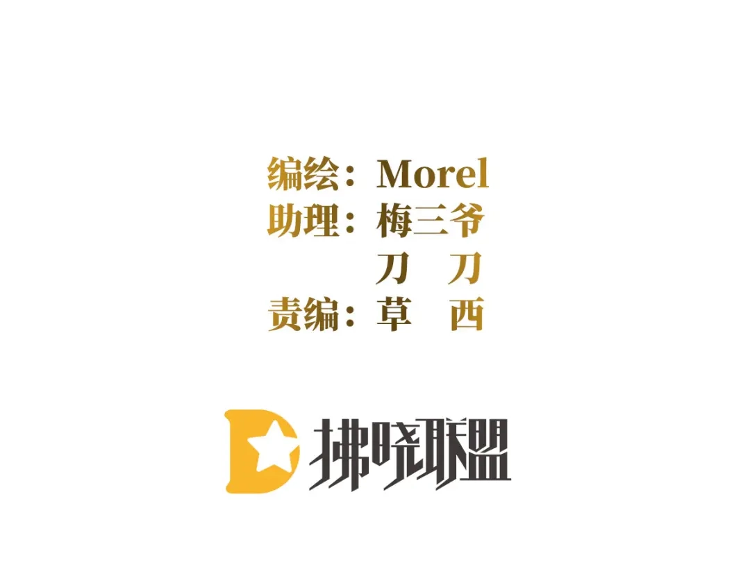《女帝多蓝颜》第331话 你竟让我…自己来 第4页
