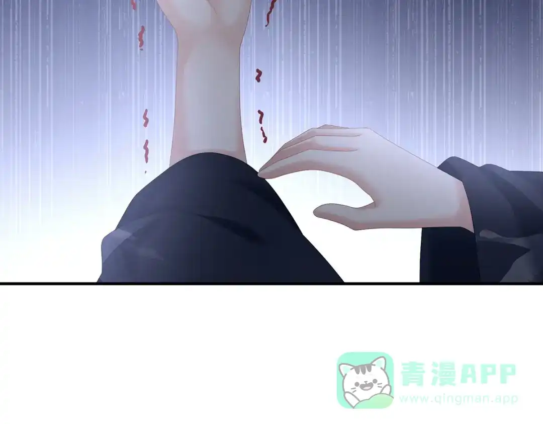 《女帝多蓝颜》第331话 你竟让我…自己来 第121页