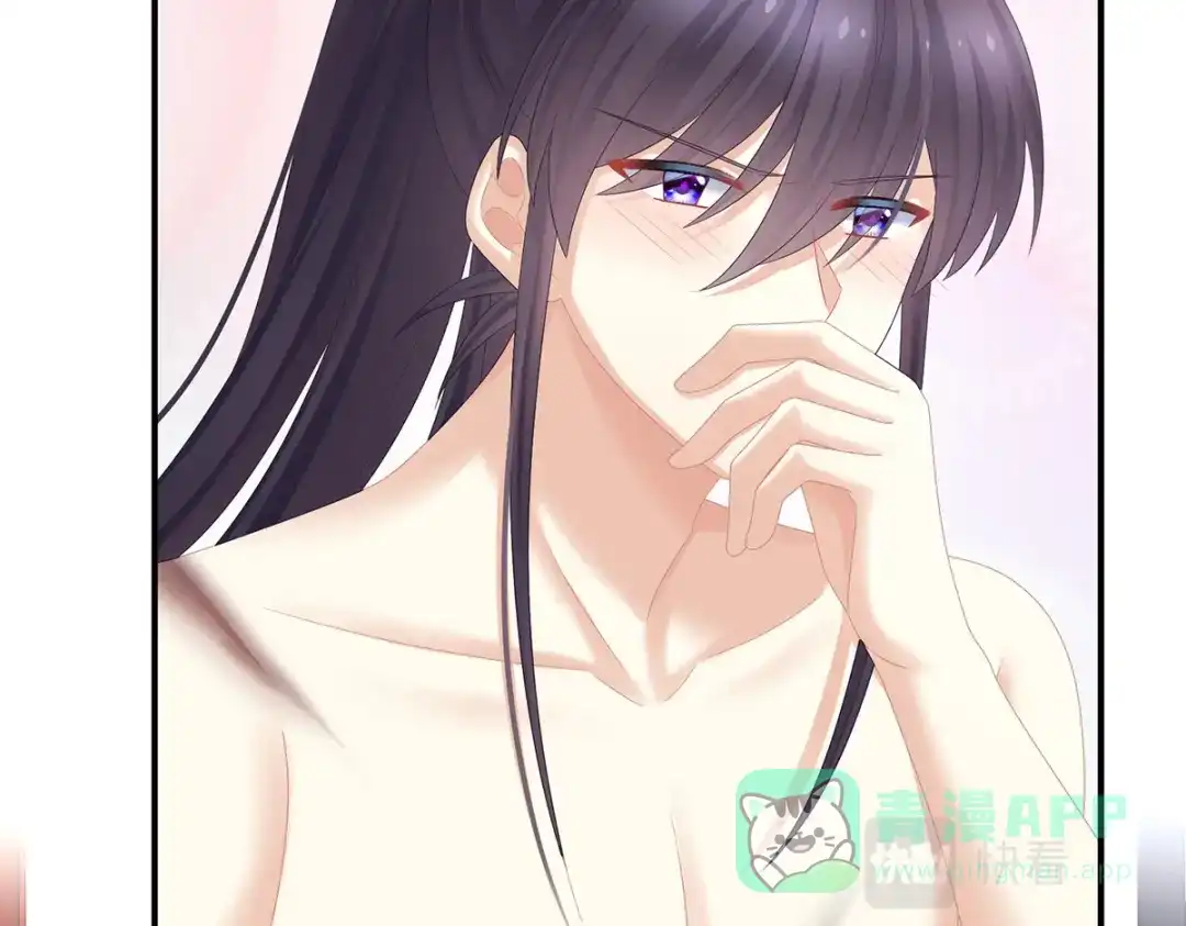 《女帝多蓝颜》第331话 你竟让我…自己来 第16页