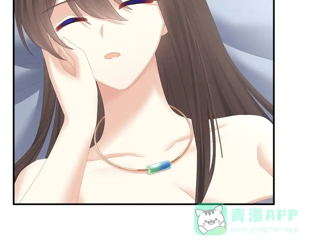 《女帝多蓝颜》第331话 你竟让我…自己来 第51页