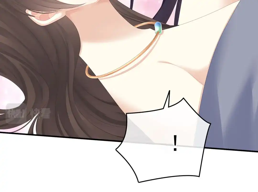 《女帝多蓝颜》第331话 你竟让我…自己来 第55页