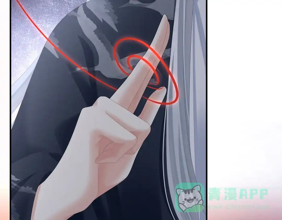 《女帝多蓝颜》第331话 你竟让我…自己来 第81页