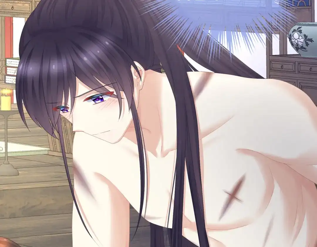 《女帝多蓝颜》第331话 你竟让我…自己来 第47页