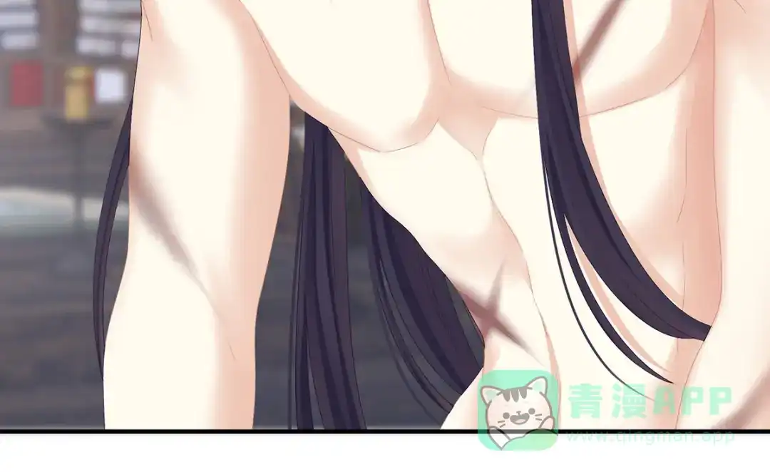 《女帝多蓝颜》第331话 你竟让我…自己来 第11页
