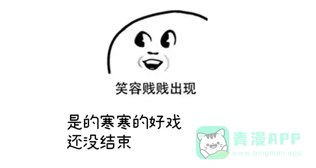 《女帝多蓝颜》第331话 你竟让我…自己来 第136页